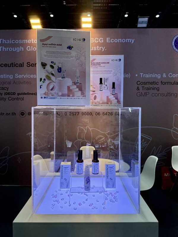 Cosmoprof CBE