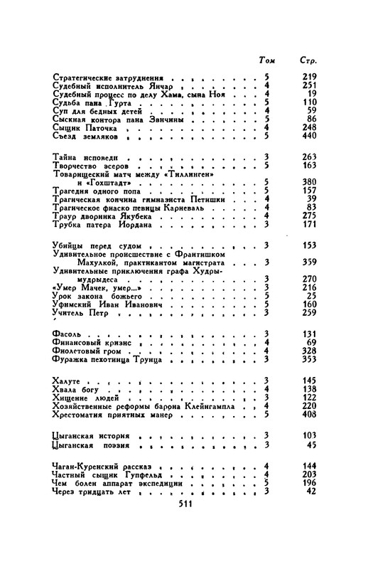 p0520