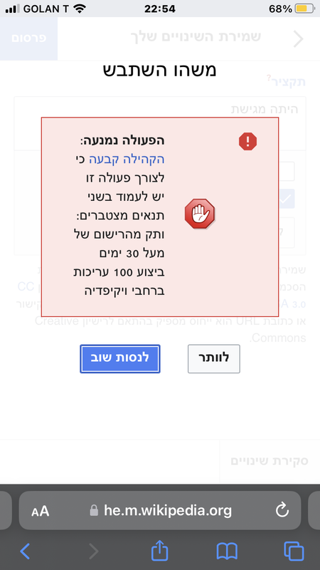 A0E0F9AF-532F-43B4-826A-7C1E6485810D