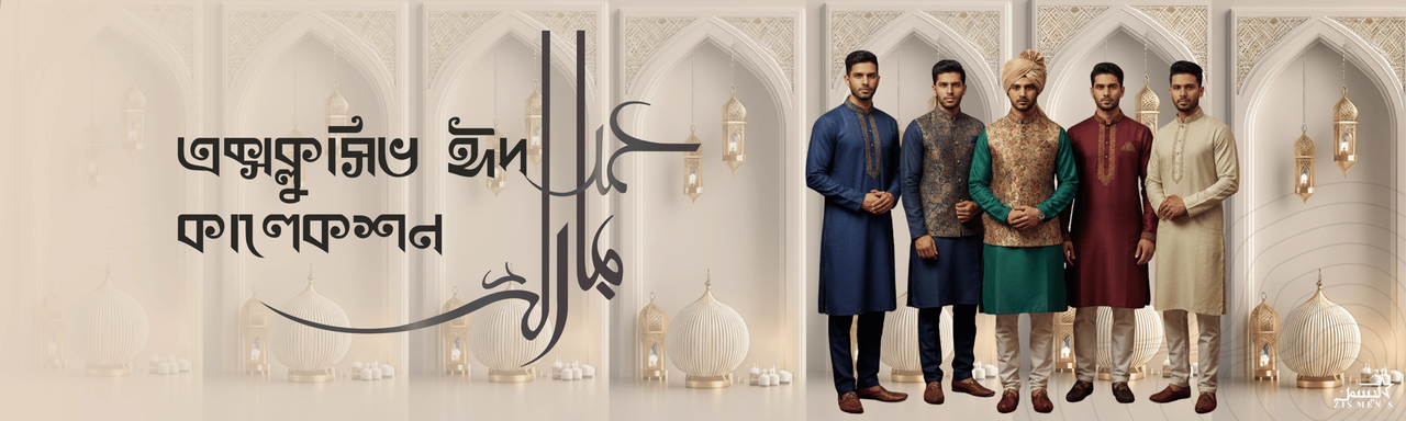 ZIS Mens Banner