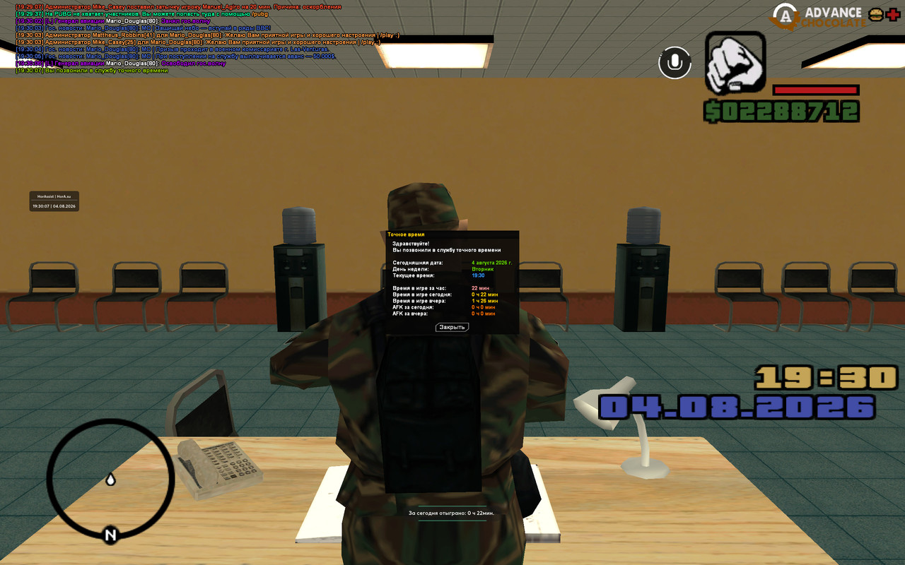 screenshot 2026 08 04 19 30 07 919