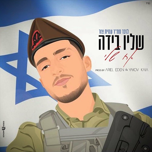 תמונה