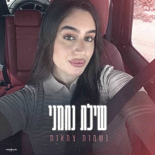 תמונה