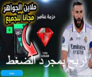 كرة