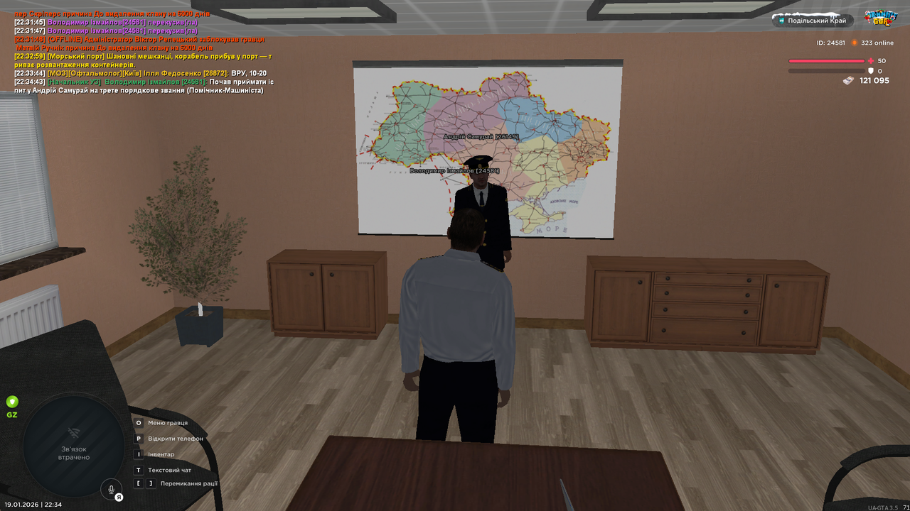 mta screen 2026 01 19 22 34 44