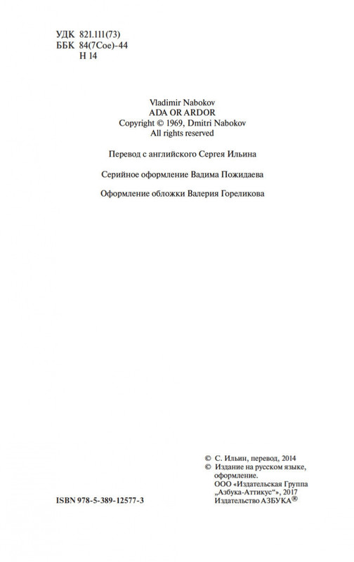 2-page-0003