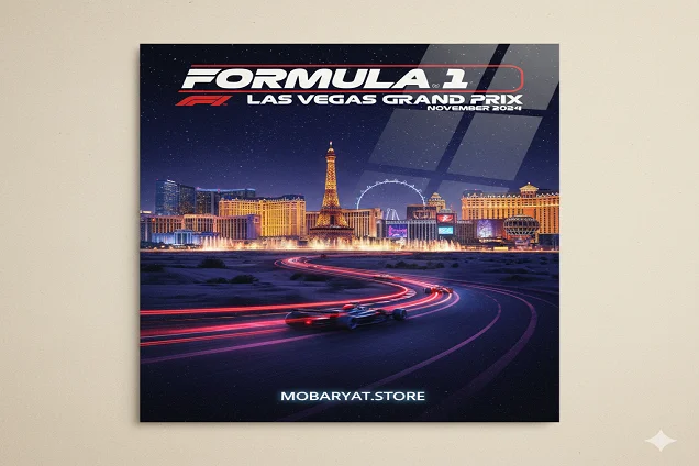 جائزة لاس فيغاس الكبرى 2025 – المواعيد والقنوات الناقلة