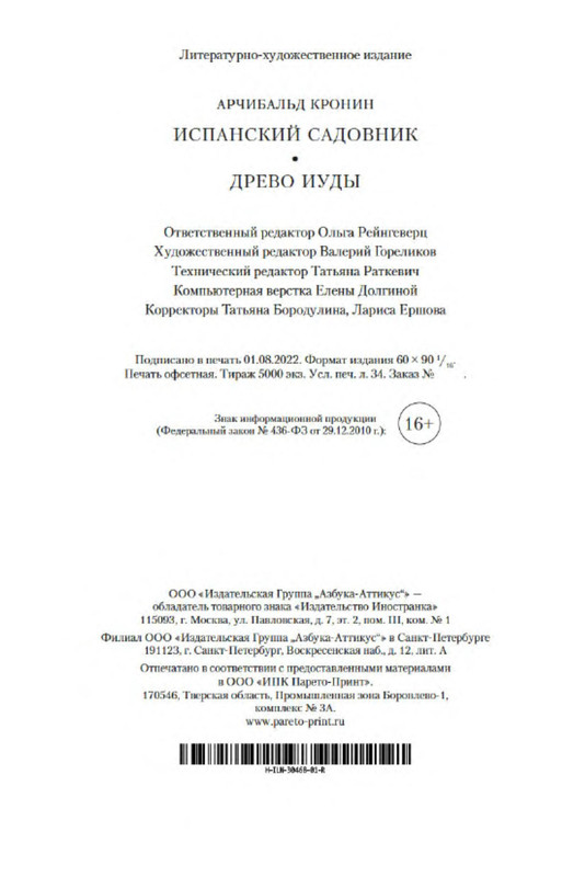 p0027
