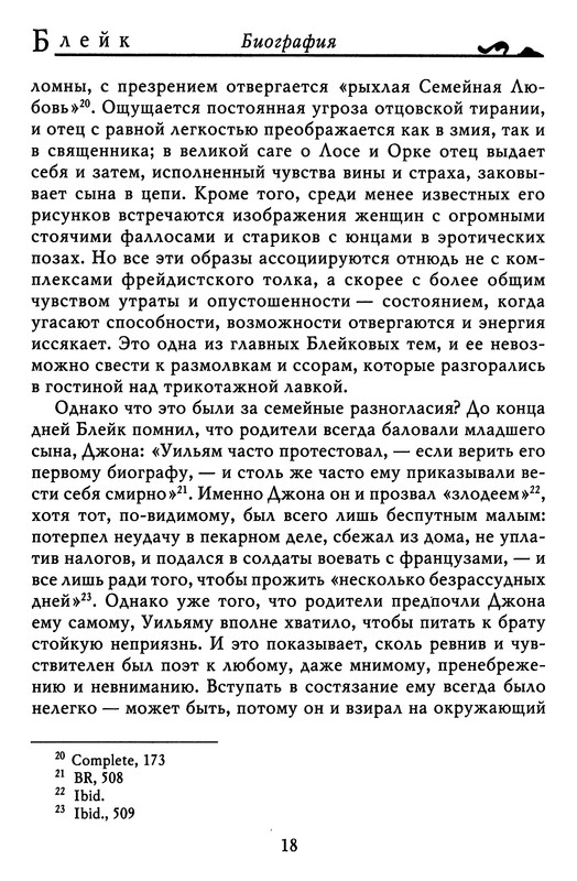 p0017