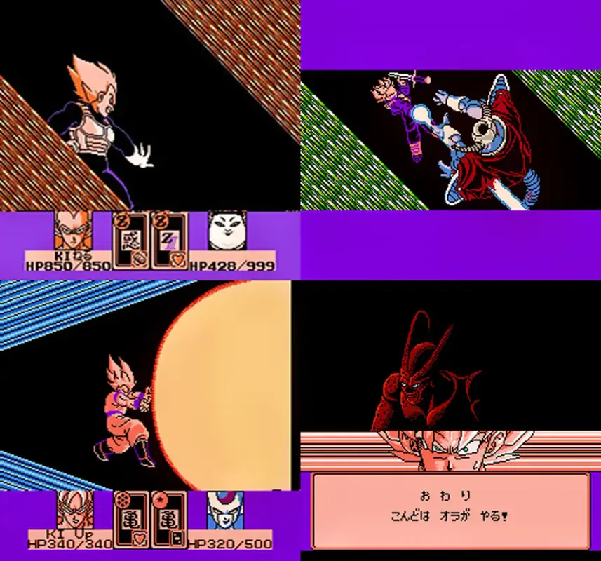cover NES DBZ III Ressen Jinzou Ningen