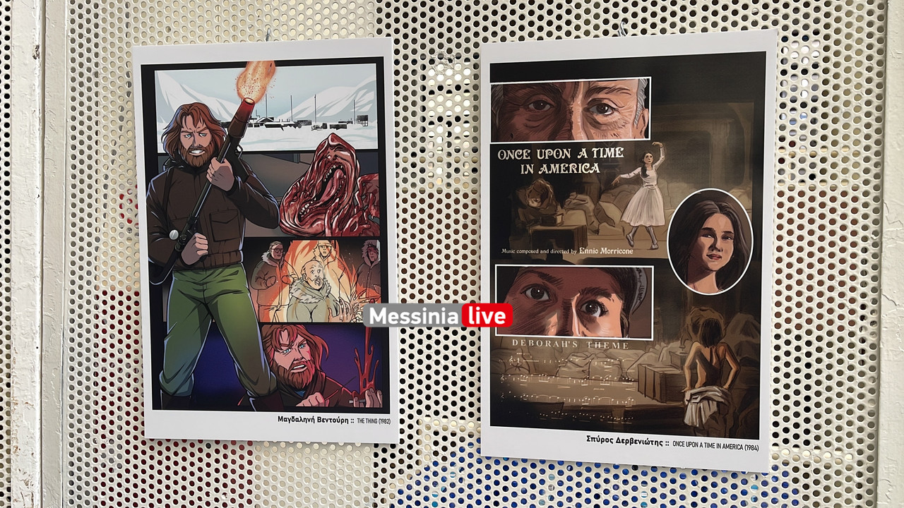 ΚΟΜΙΚimage00009