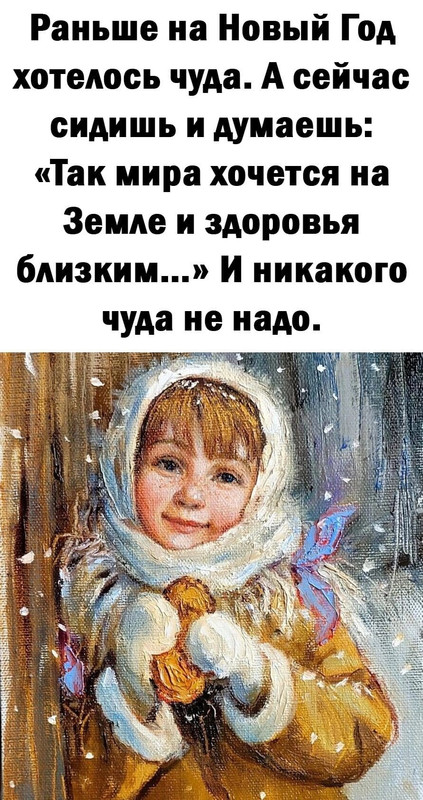 я чудаа