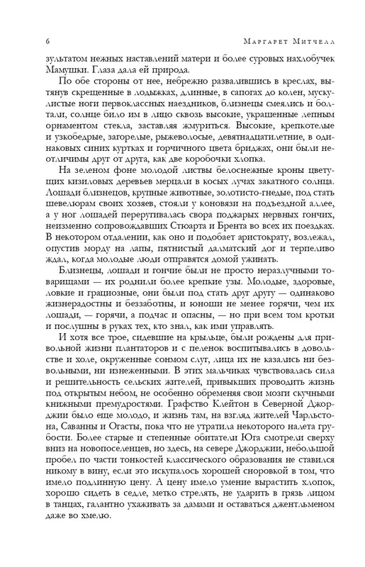 ITD000000001290253-page-0006