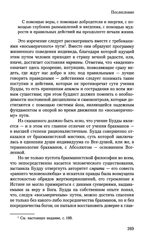 p0270