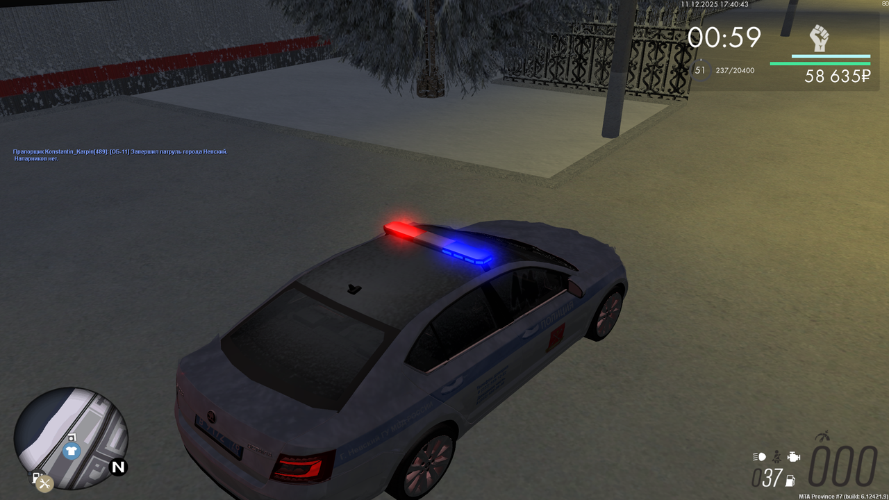 mta screen 2025 12 11 17 40 43