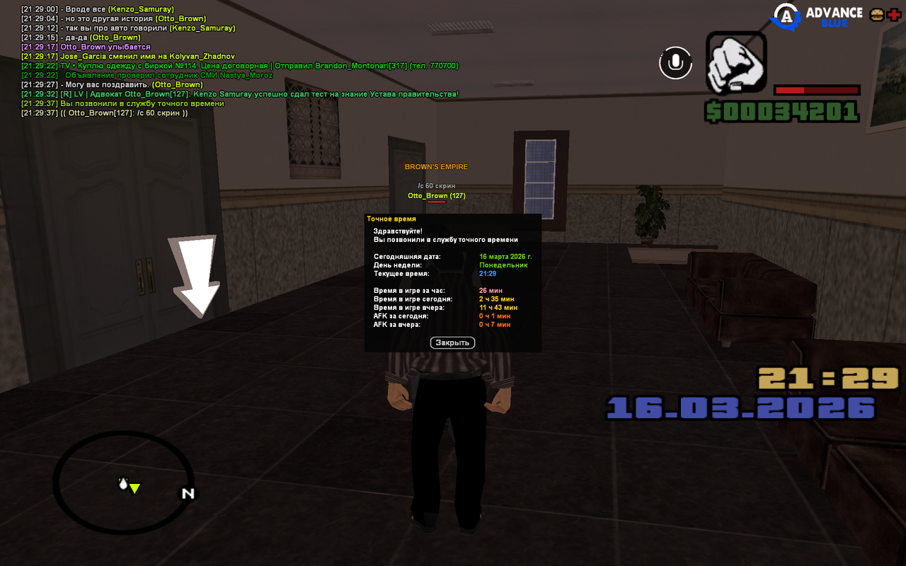 GTA SA MP 16 03 2026 21 29 40