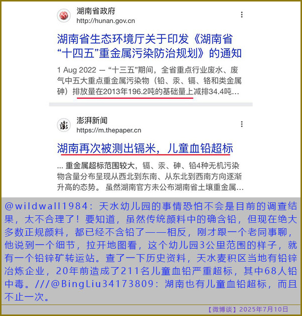 https://i.postimg.cc/wMbdNLrR/20250710-bt-3.jpg