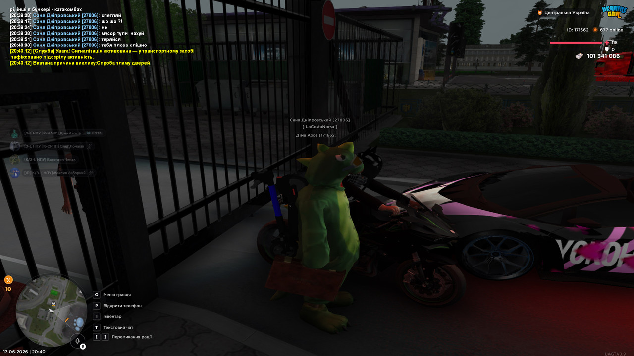 bandicam 2026 06 17 20 40 14 884