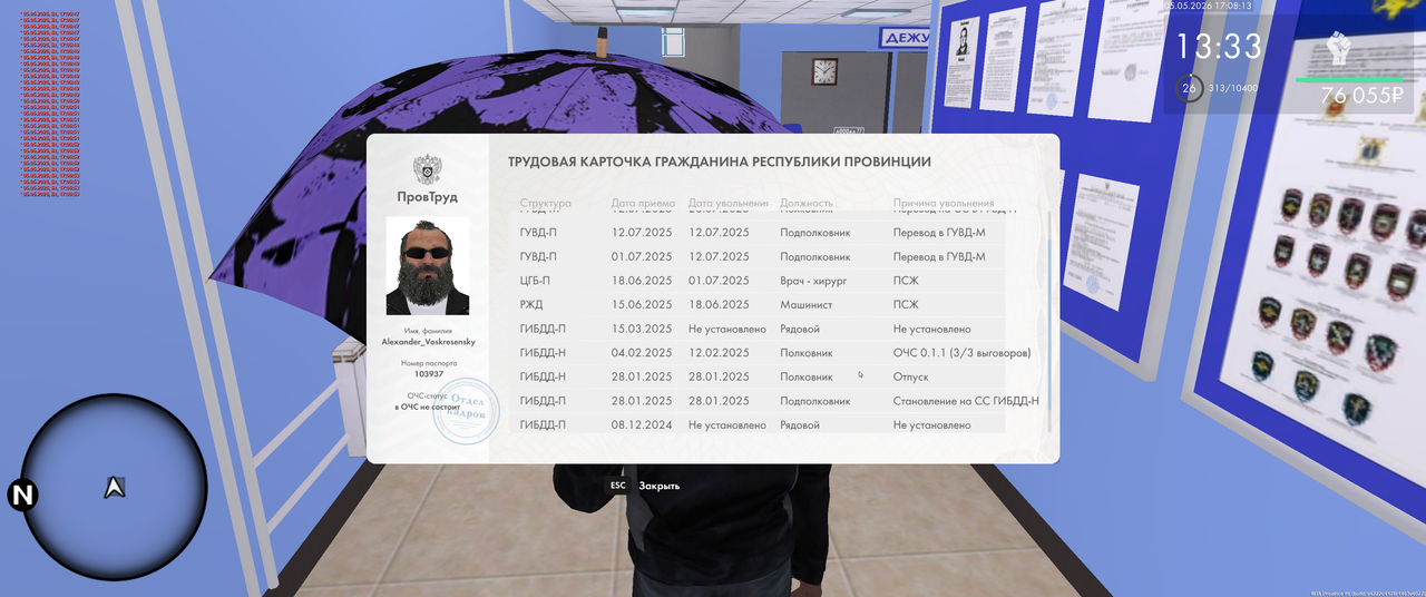MTA San Andreas 05 05 2026 17 08 16