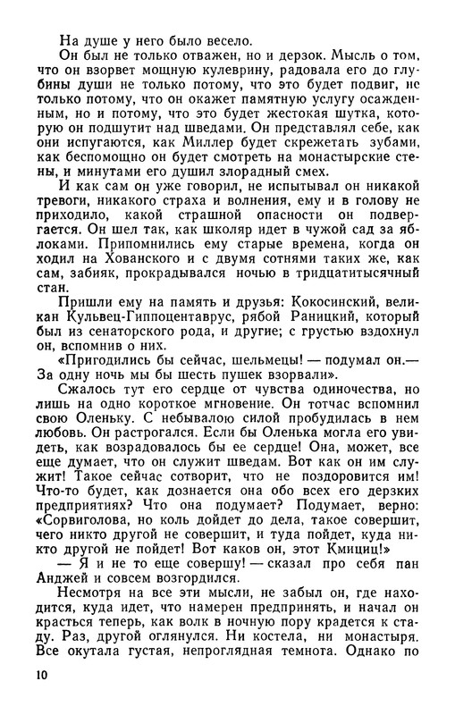 p0012