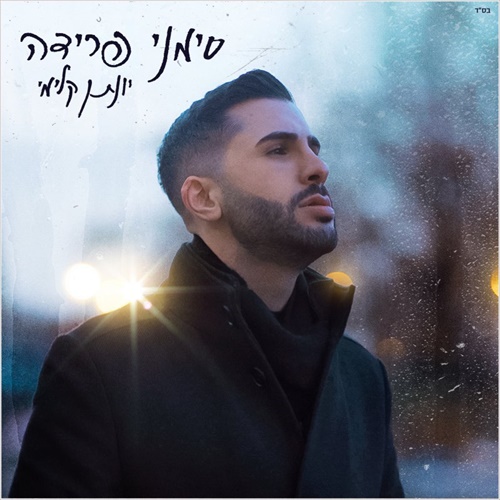 תמונה