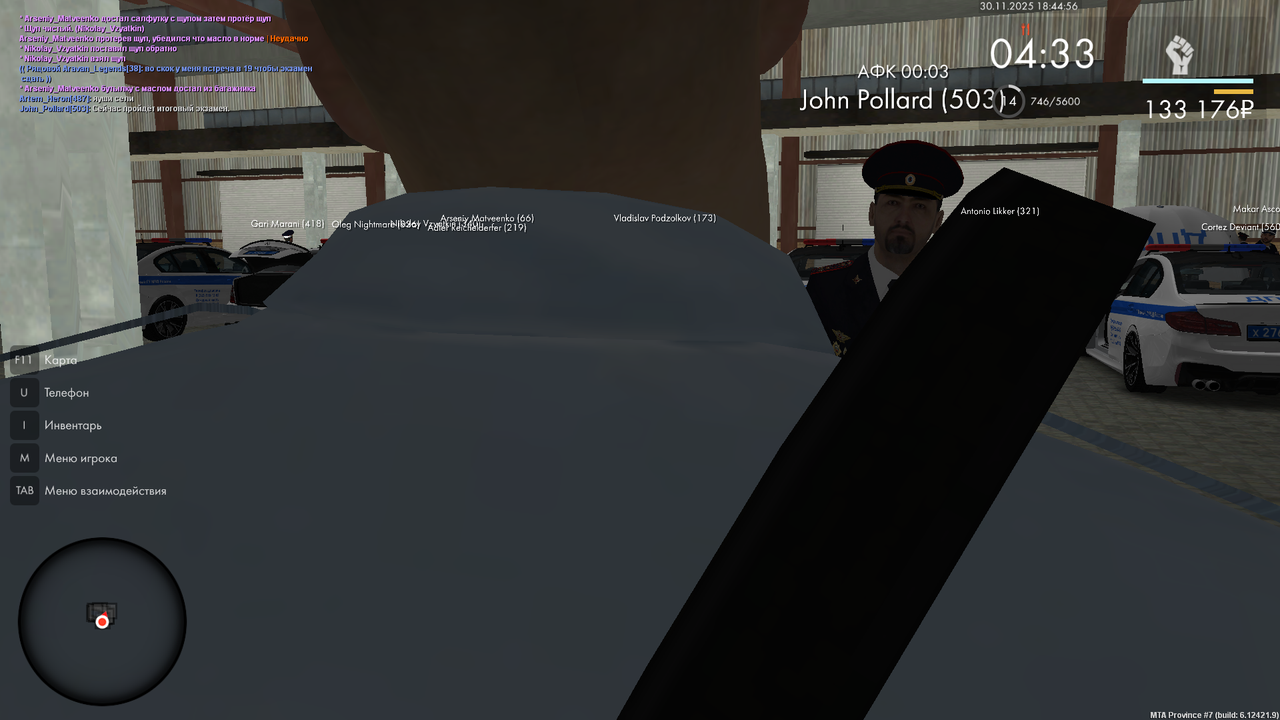 mta screen 2025 11 30 18 44 50