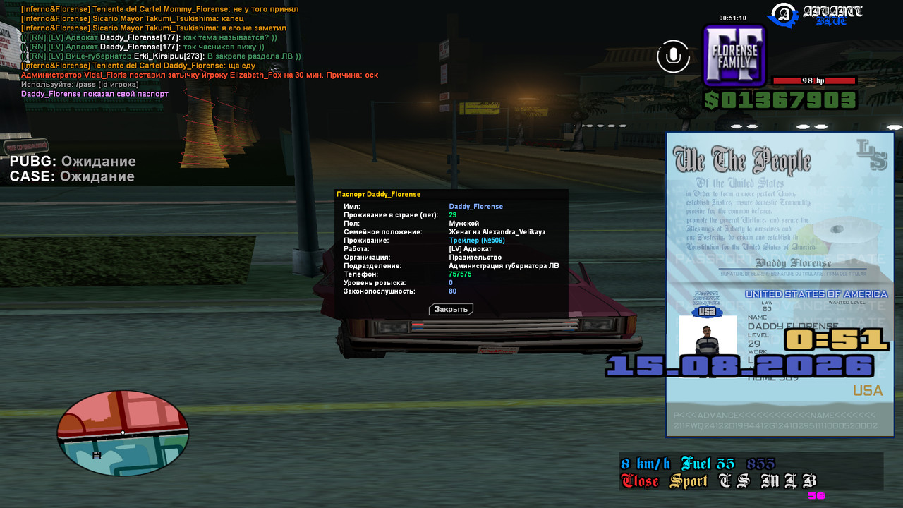 screenshot 2026 08 15 00 51 10 502