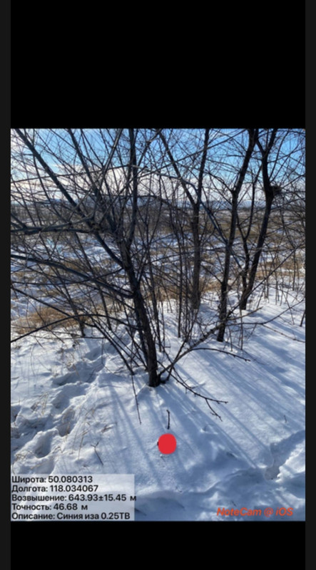 Screenshot 20260109 234426 1