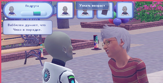 TS3-W-2025-01-05-02-39-31.jpg