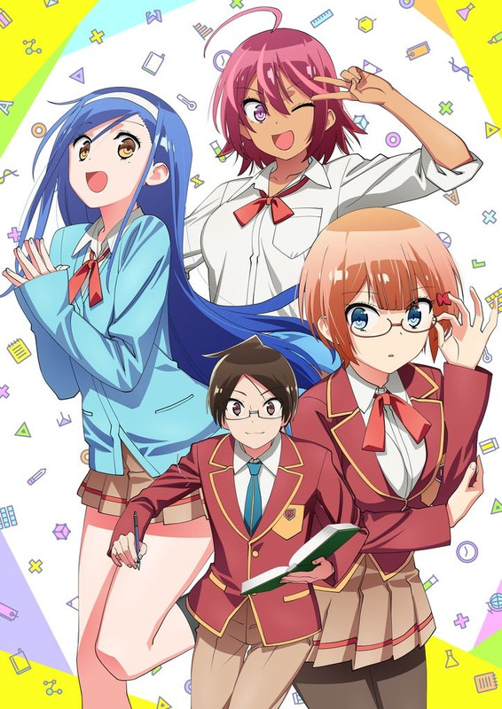 ぼくたちは勉強ができない 20 [Bokutachi wa Benkyou ga Dekinai 20