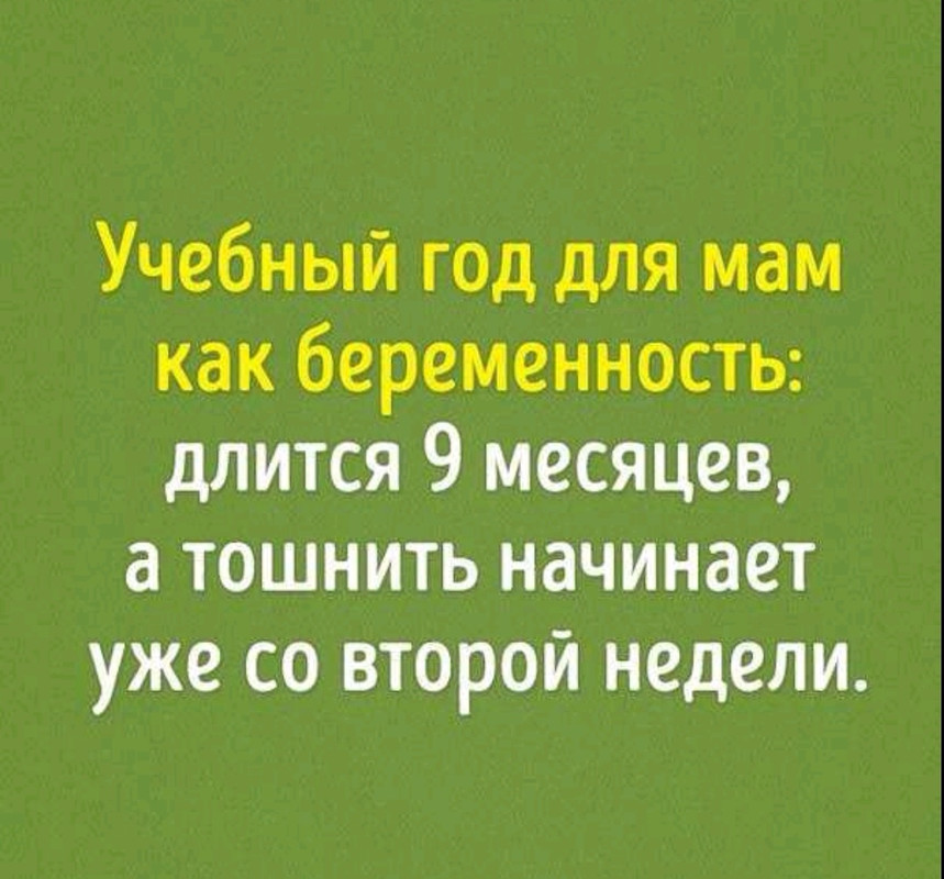 Screenshot-20220901-104920-com-viber-voi