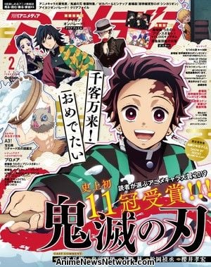 animedia.jpg