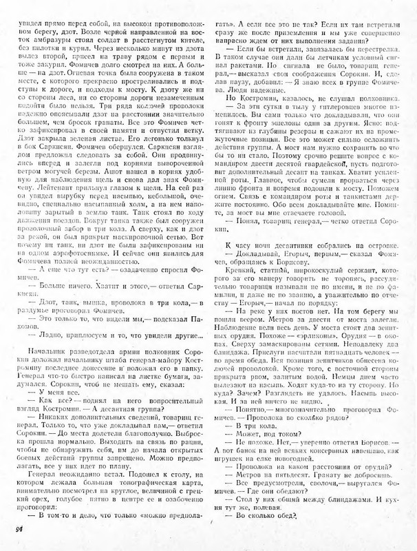 p0095