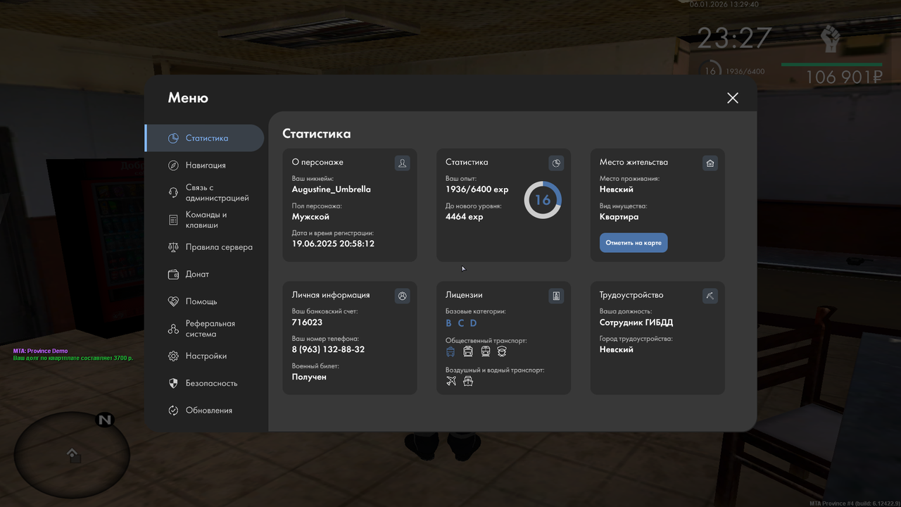 mta screen 2026 01 06 12 29 41
