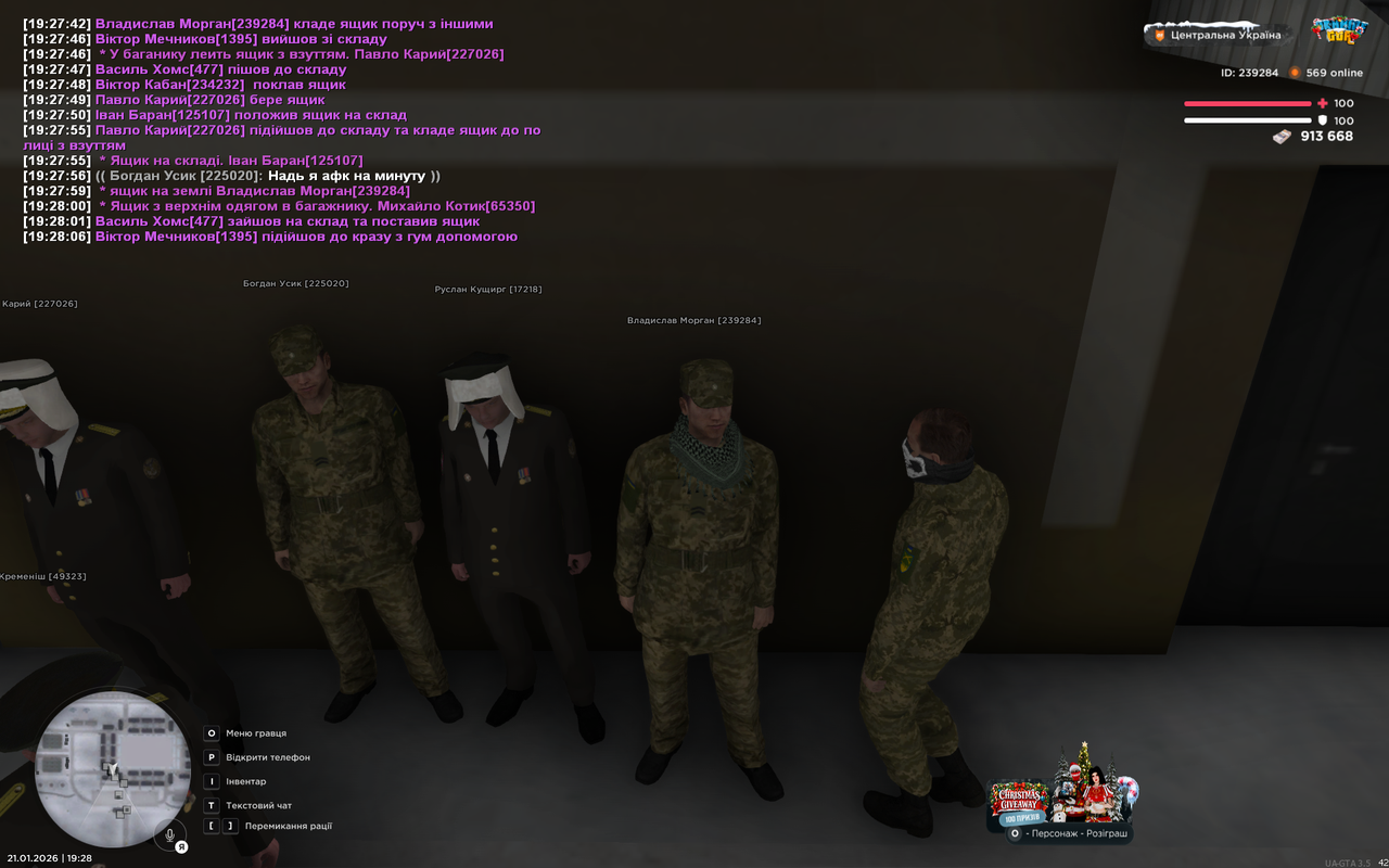 Grand Theft Auto San Andreas Screenshot 2026 01 21 19 28 10 41