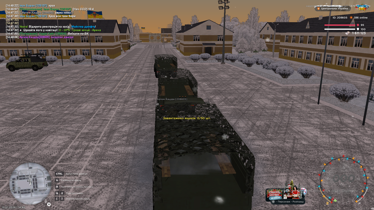 Снимок экрана (1586)