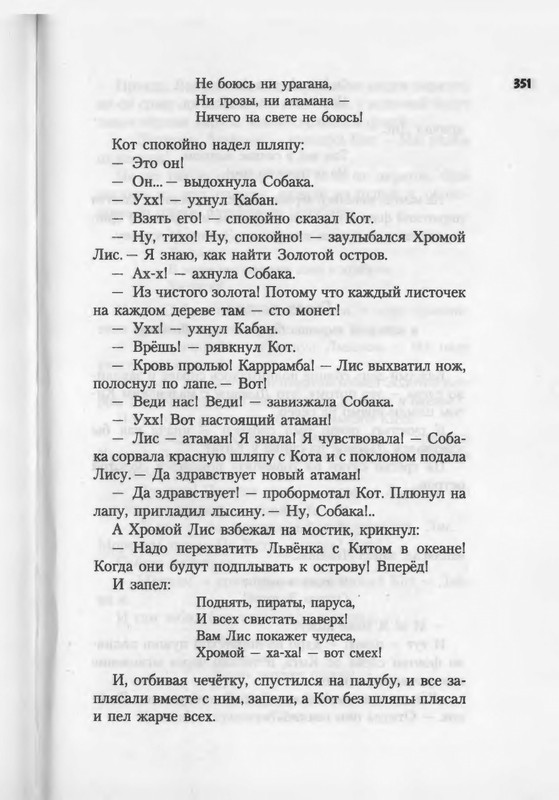 2007-271-370-page-0082