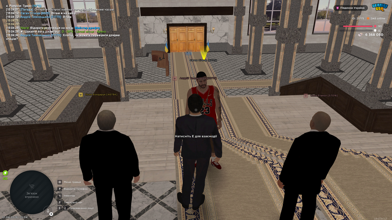 UKRAINE GTA 01 04 2026 15 04 37