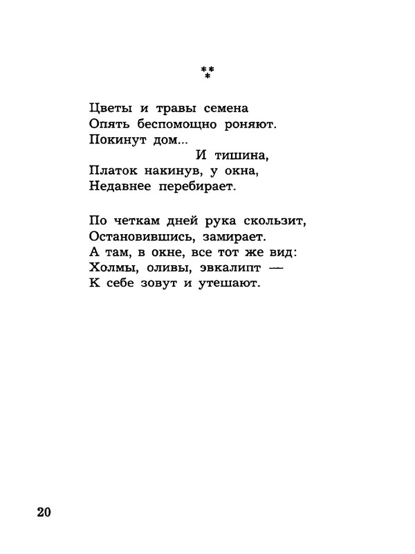 p0021