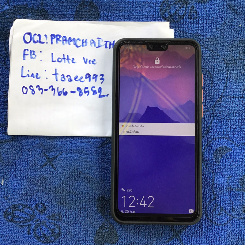 LINE_ALBUM_ขายของ_๒๓๐๒๒๕_1