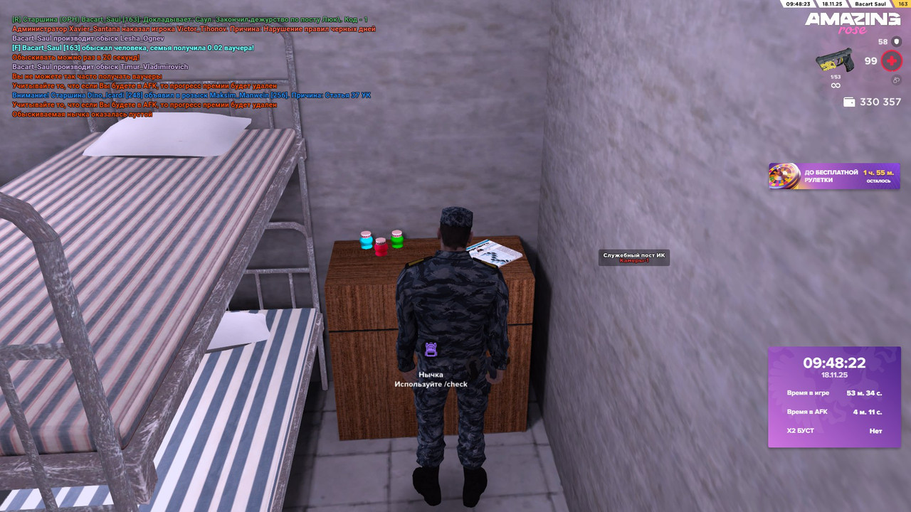 IMG 20251120 105923 143