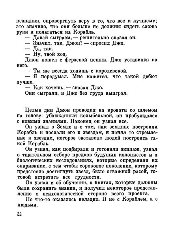 p0035