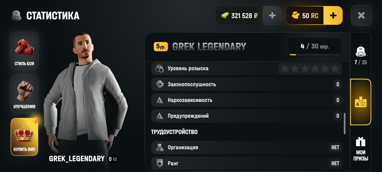 Screenshot 20260803 160355