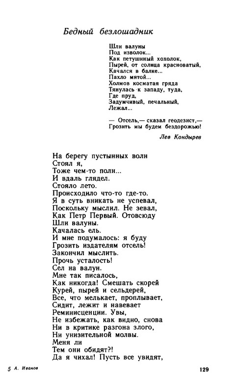 2a37432d89b1f17fdb726f20ba07f19e-129
