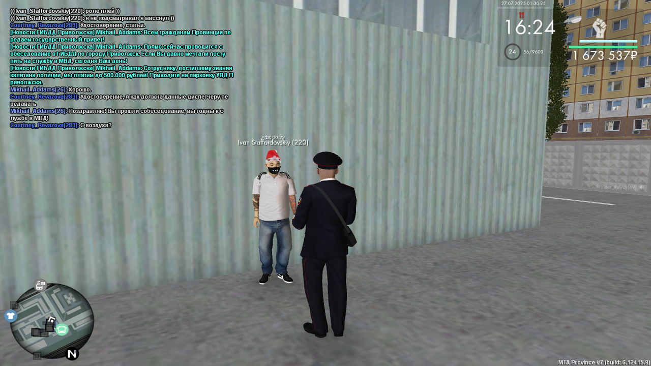 Снимок экрана (496)