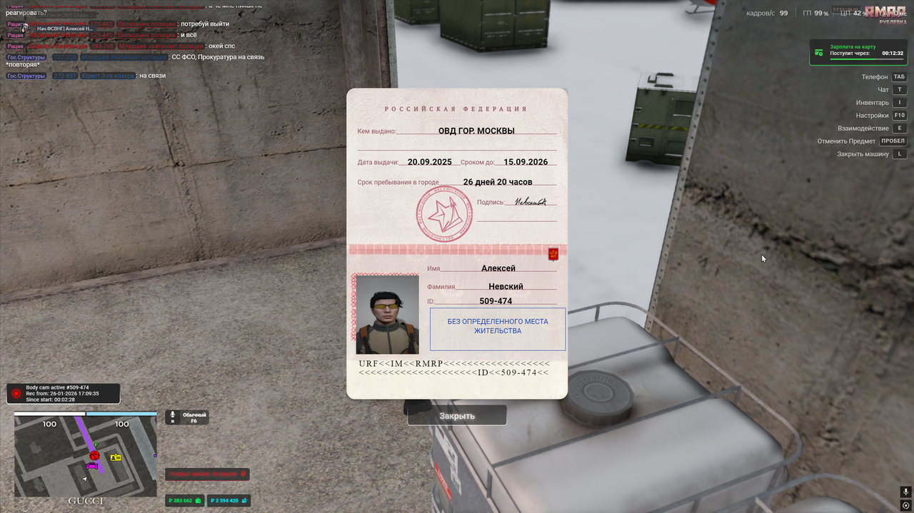 изображение 2026 02 13 205851222