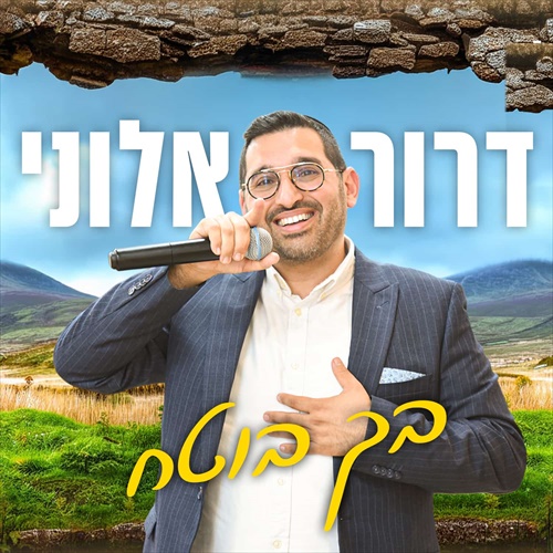 תמונה