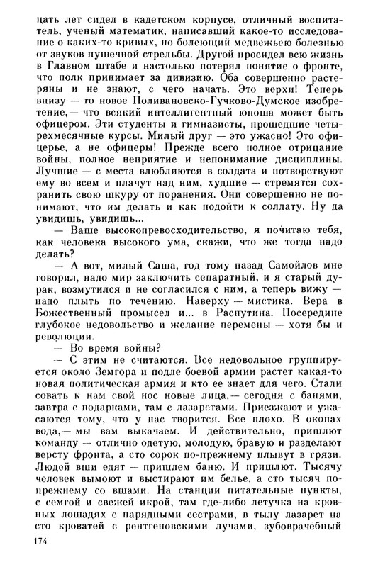 p0175