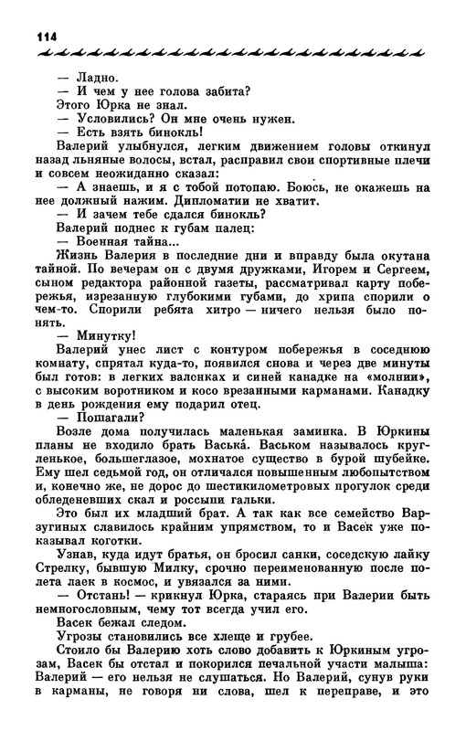 p0117