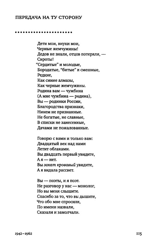 2015-page-0098